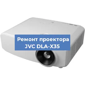Замена системной платы на проекторе JVC DLA-X35 в Нижнем Новгороде